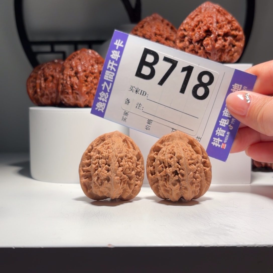 文玩核桃吊坠718  号原生态九山顶望月  尺37