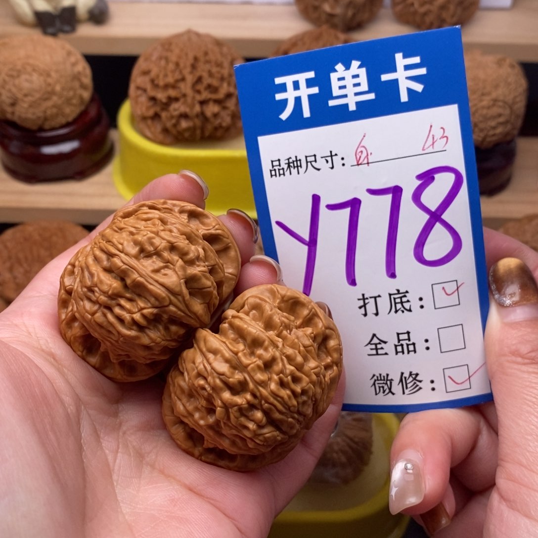 把件文玩核桃白狮子43