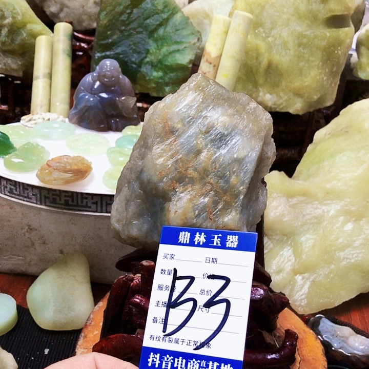 未镶嵌蛇纹石玉珠宝奇石