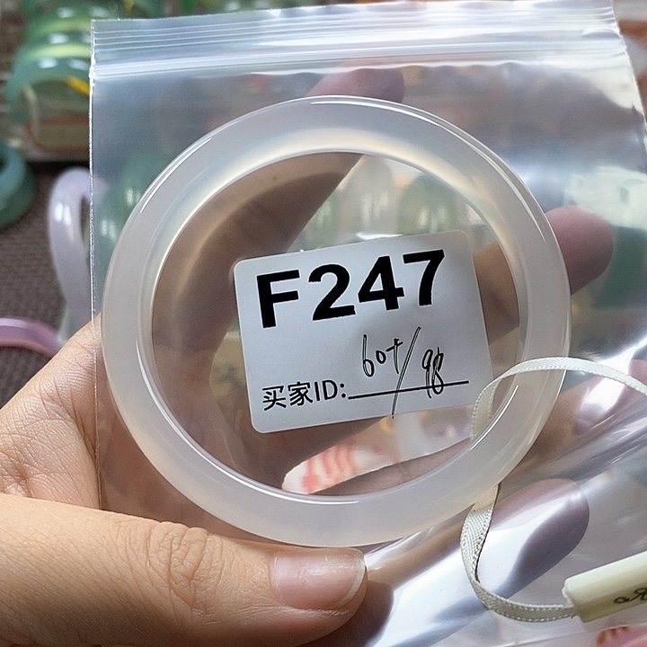 手镯玛瑙/玉髓未镶嵌