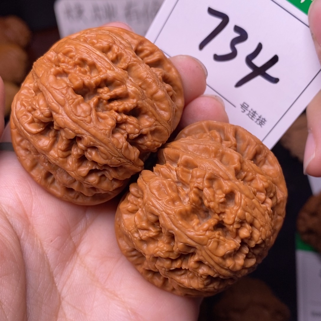 把件文玩核桃734粗筋4.9