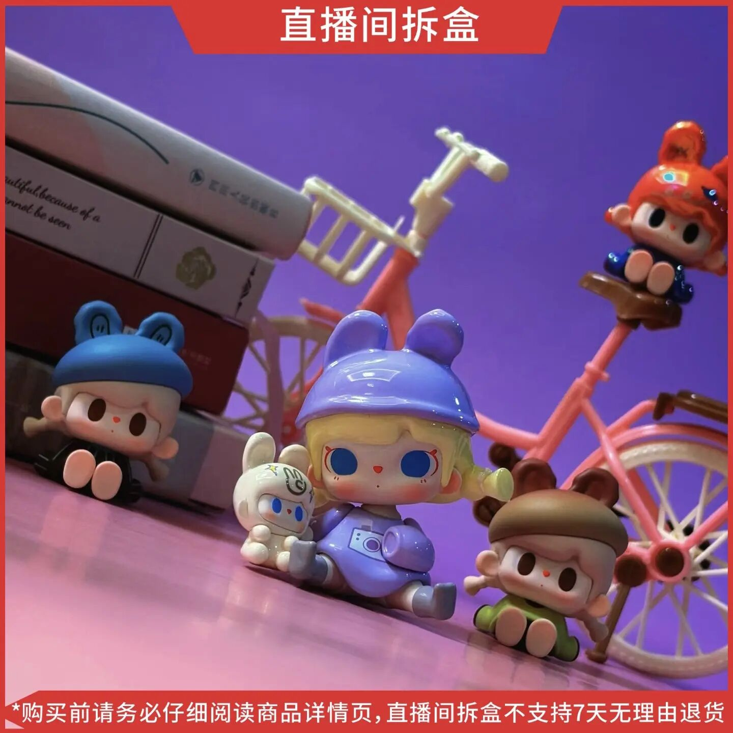 【夏洛特代拆】时间故障系列兔兔熊盲盒潮玩可爱摆件手办