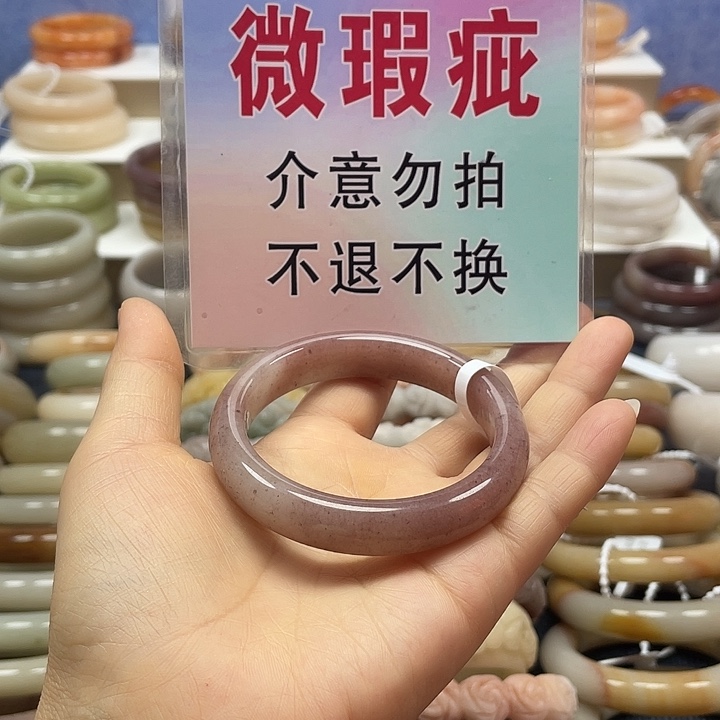 石英岩玉合金手镯