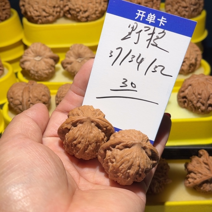 桃核吊坠野狼全品