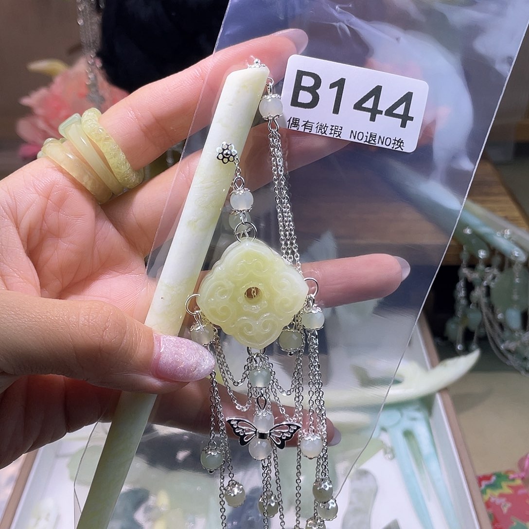 蛇纹石玉发饰合金华**选