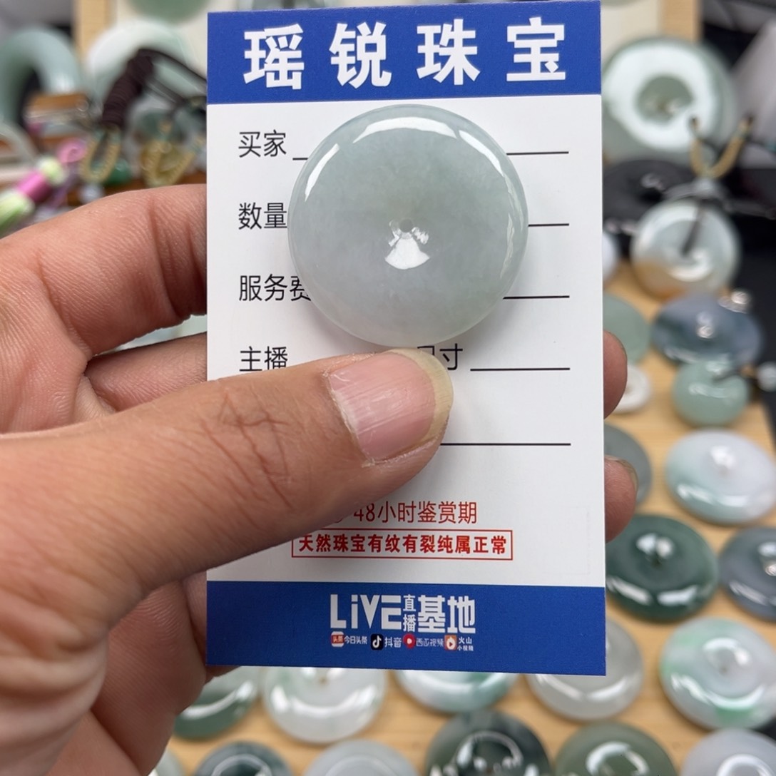 翡翠颈饰未镶嵌X*梅天然翡翠A货