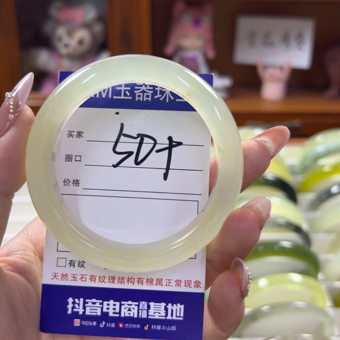 蛇纹石玉未镶嵌手镯264