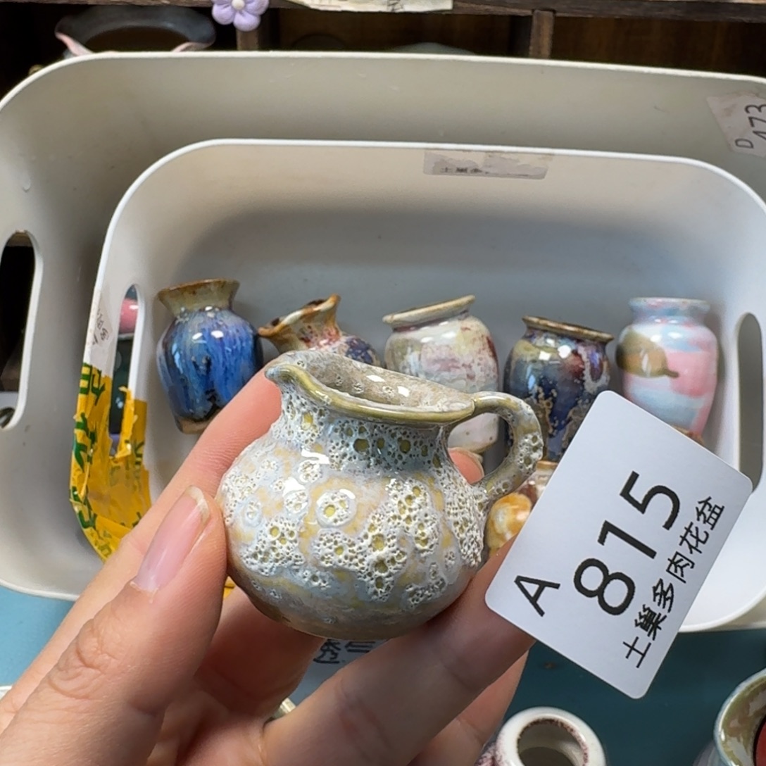 想***片陶瓷艺术设计与制作