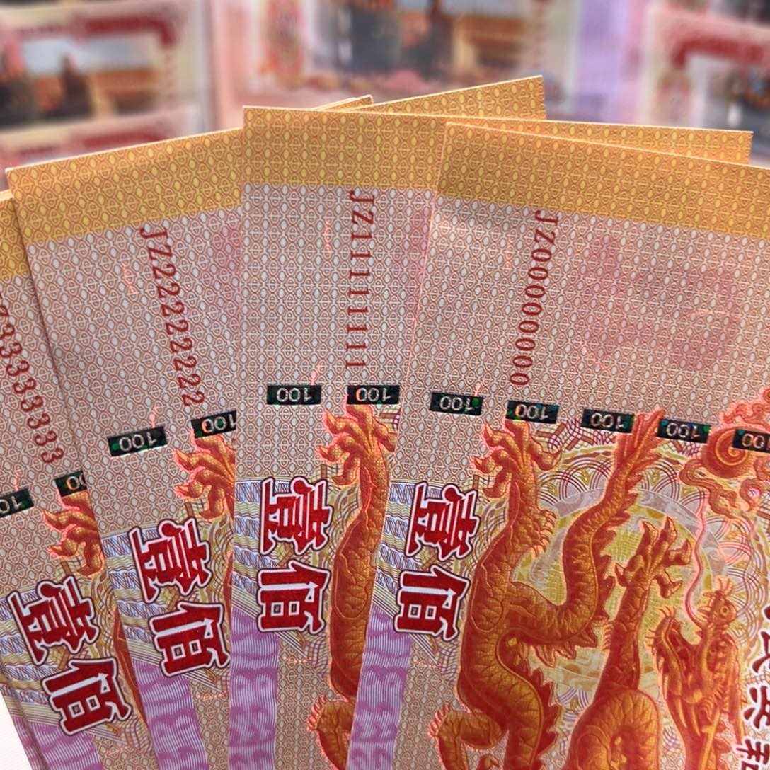 十张通天号玉荣专拍链接