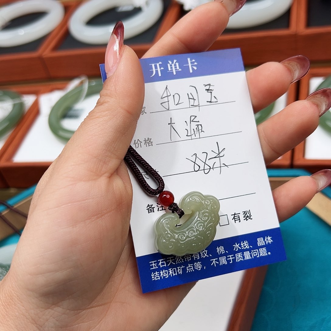 和田玉颈饰未镶嵌