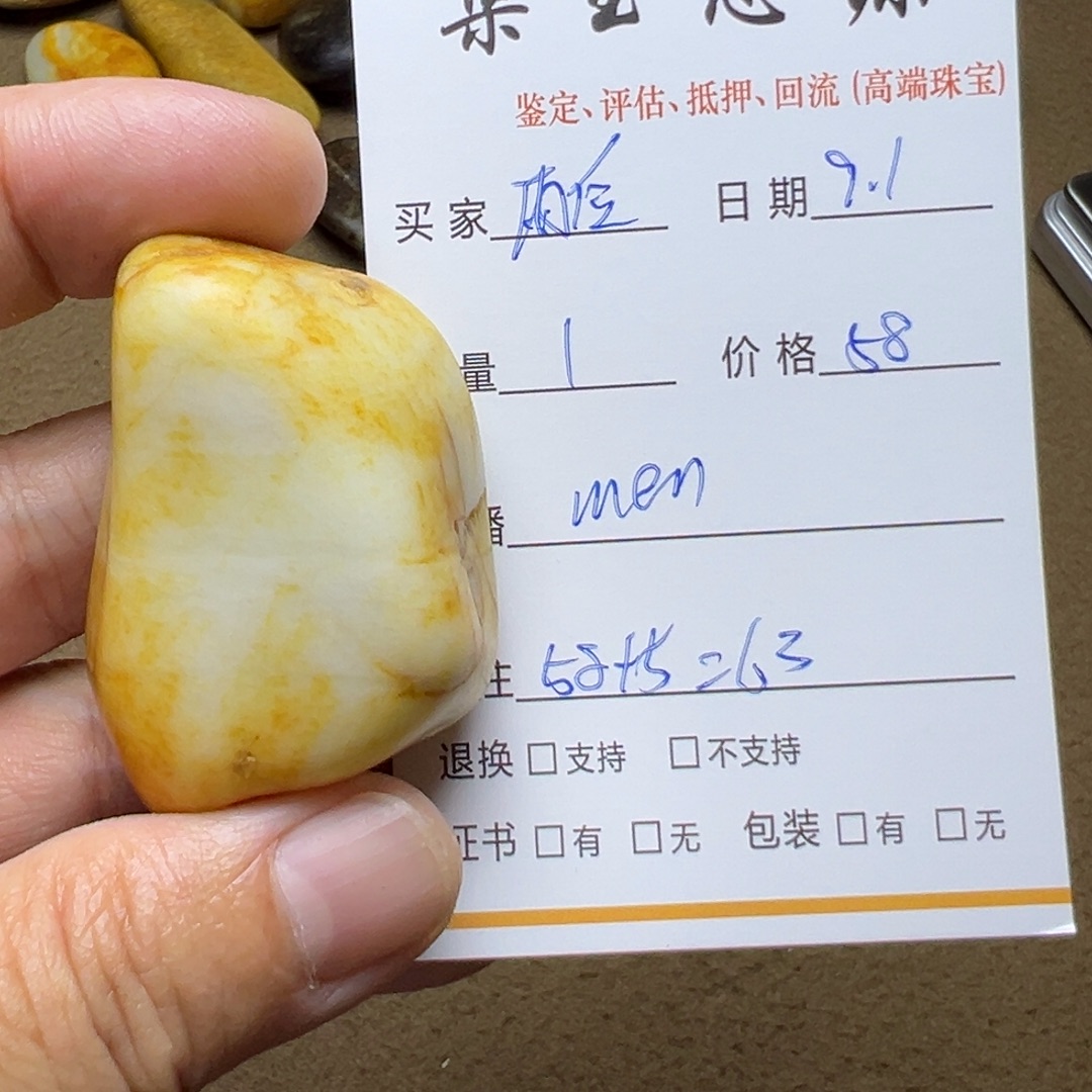 雨****吊坠(不含链)未镶嵌和田玉