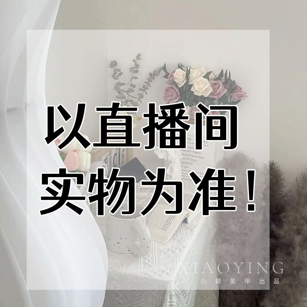 克莱因蓝M204（外贸款）猫眼甲油胶