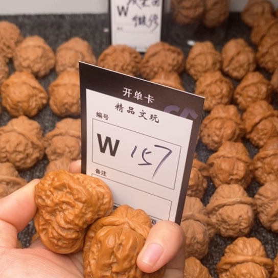 桃核吊坠我是第一百39