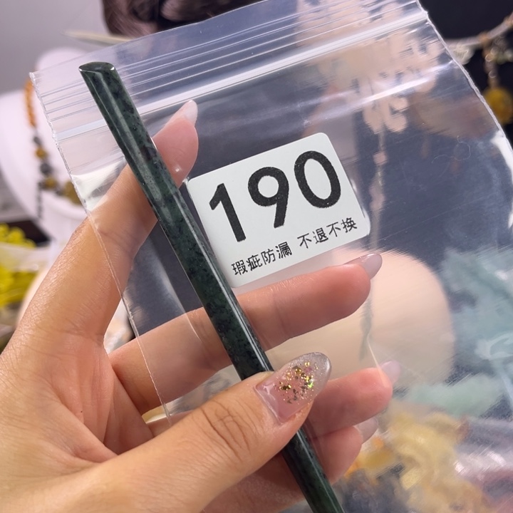 未镶嵌岫玉发饰清*