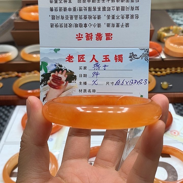 燕***子未镶嵌石英质玉（黄龙玉）手镯
