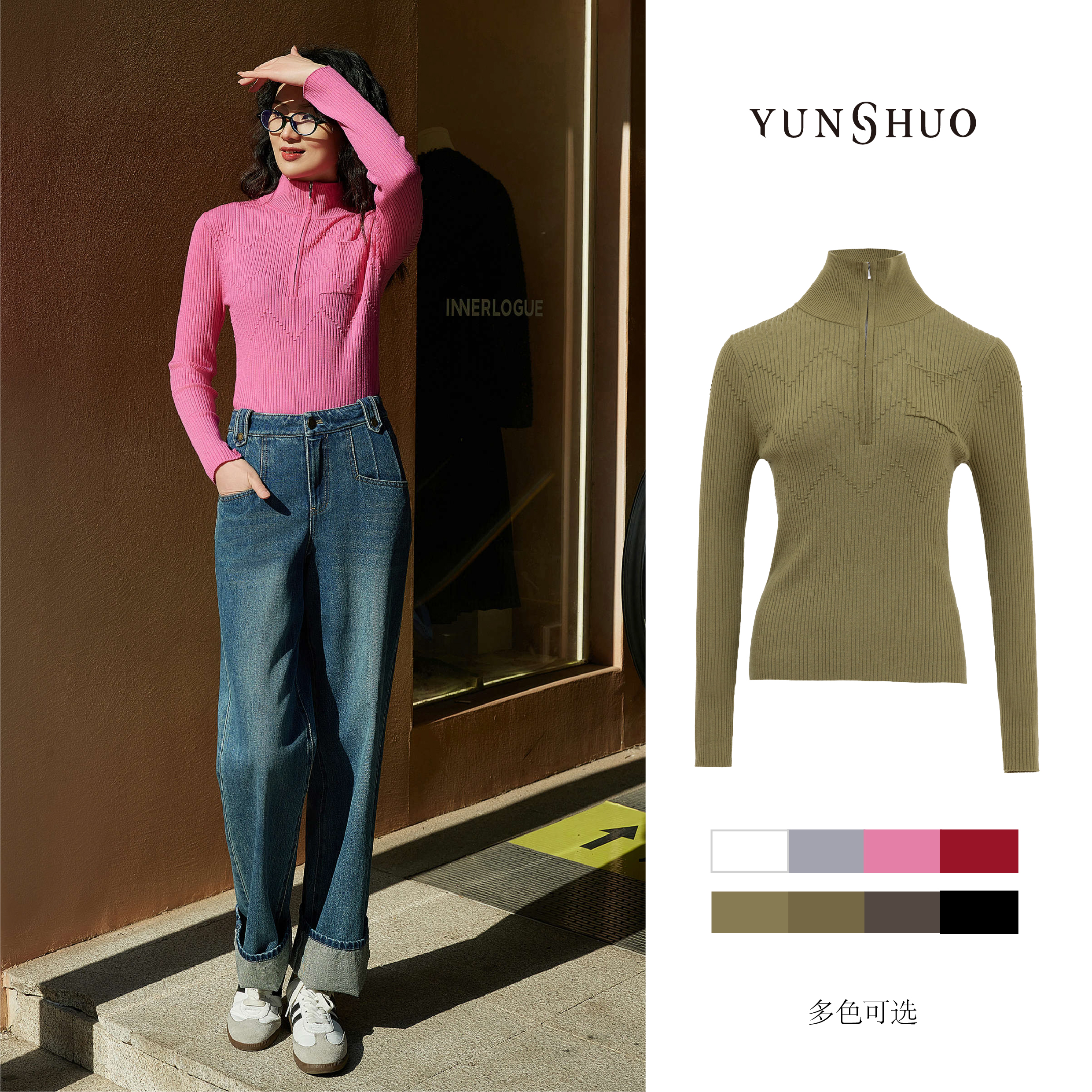 允硕春秋季新款时尚百搭气质针织上衣女高领拉链套头毛衫739467