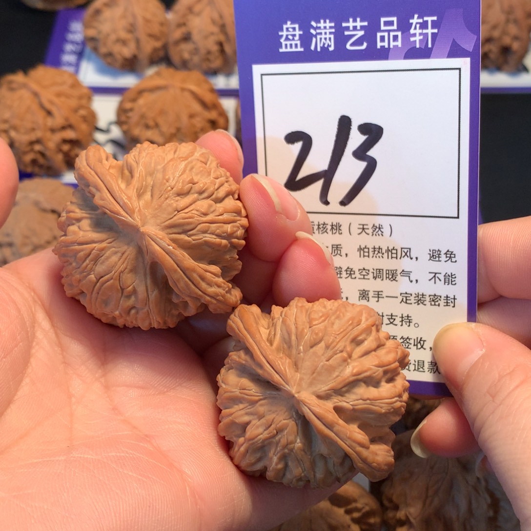 把件文玩核桃213白狮子4.4