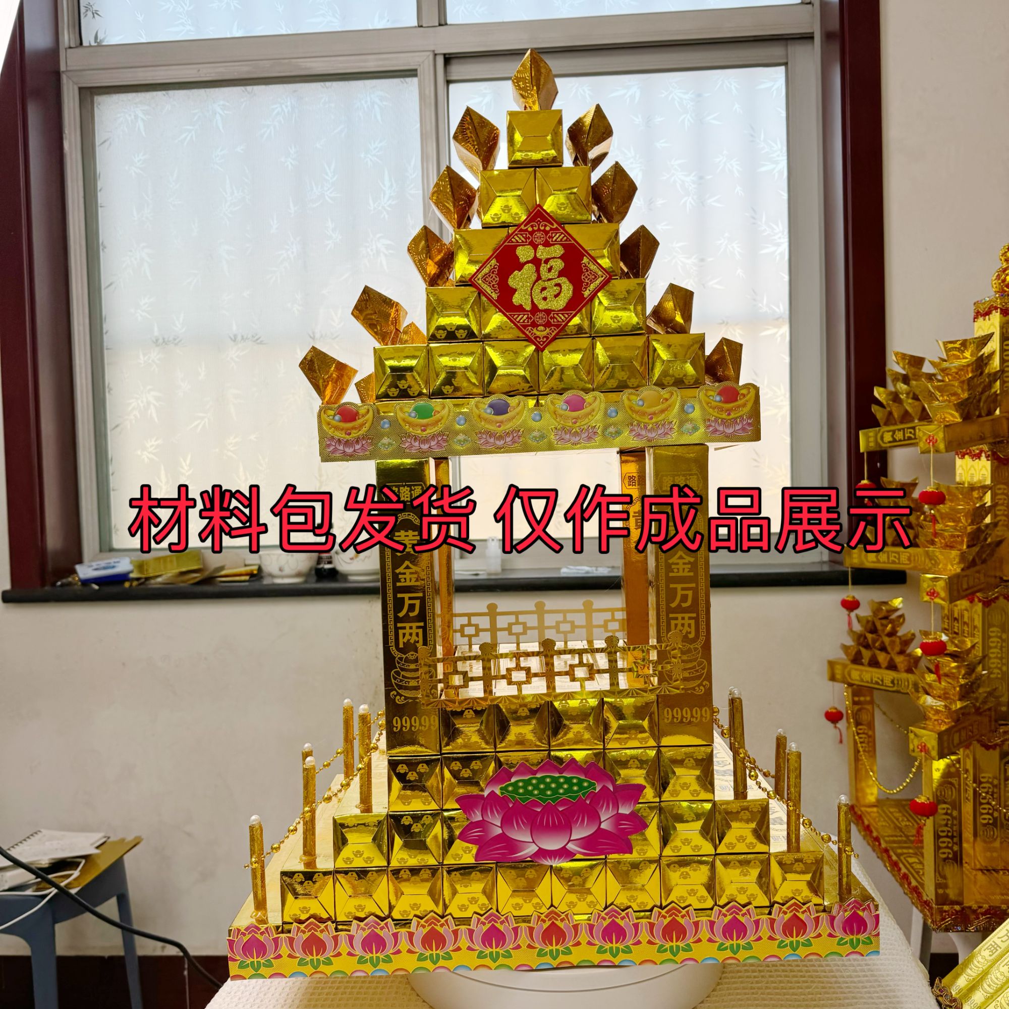 纳福亭手工DIY材料包节日礼品摆件送教程（不带工具）