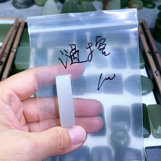 未镶嵌和田玉珠宝半成品濄*