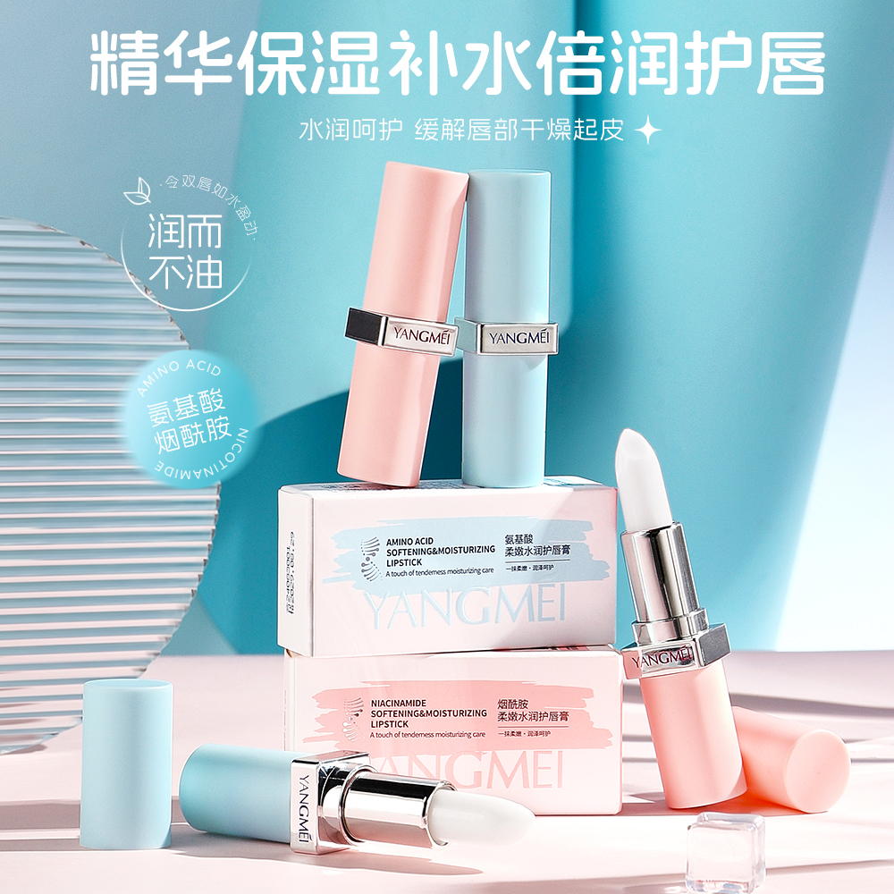 柔嫩水润护唇唇膏
