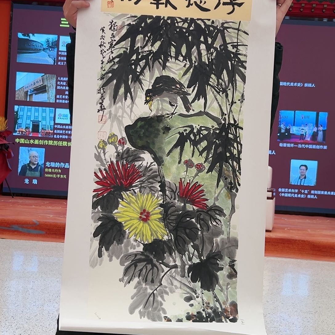 国画王先岳展览原作