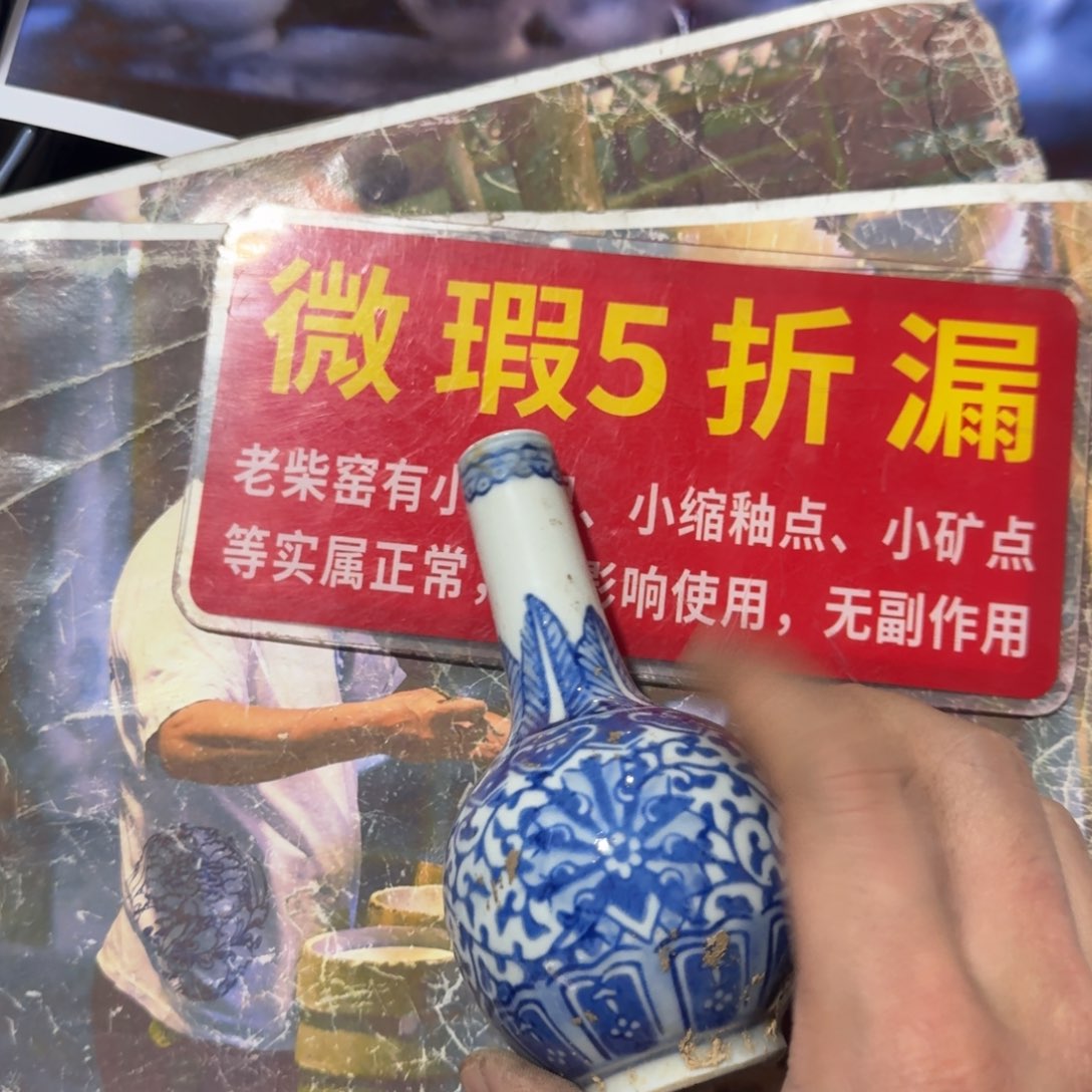 全手绘柴窑，顺丰包邮