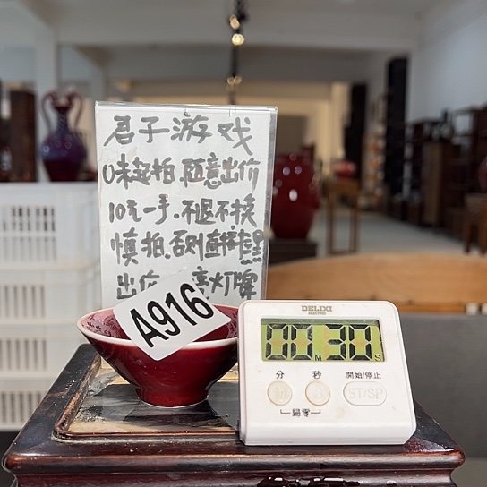 ～***~瓷片916 景德镇陶瓷