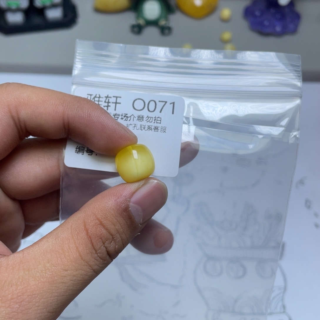 琥珀珠宝奇石未镶嵌