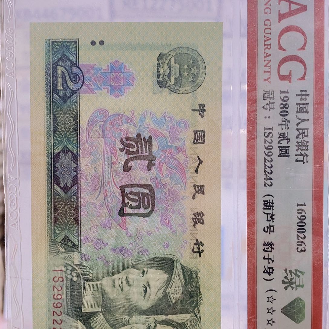 龙XB18721001百联……