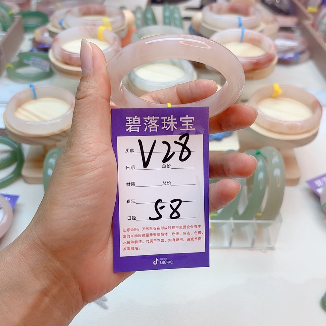 石英质玉手镯未镶嵌