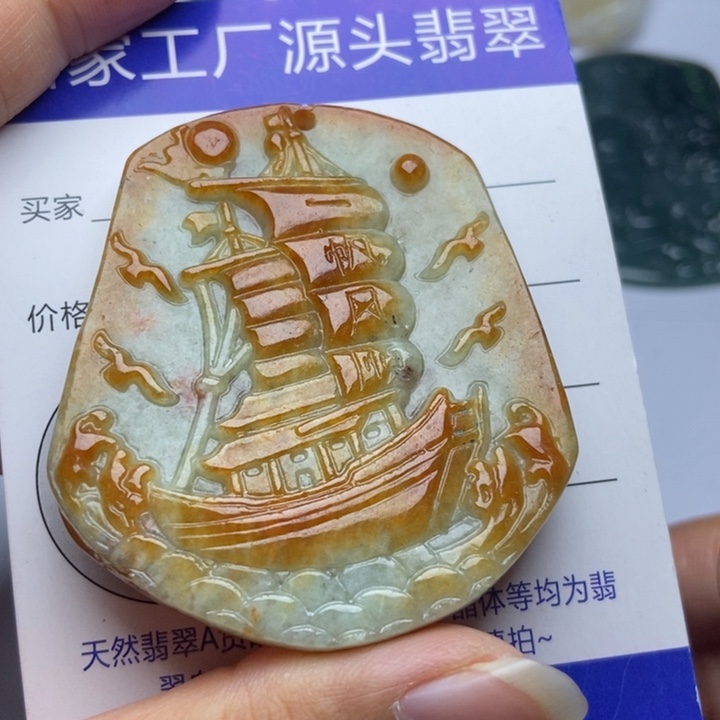 翡翠颈饰未镶嵌翡翠