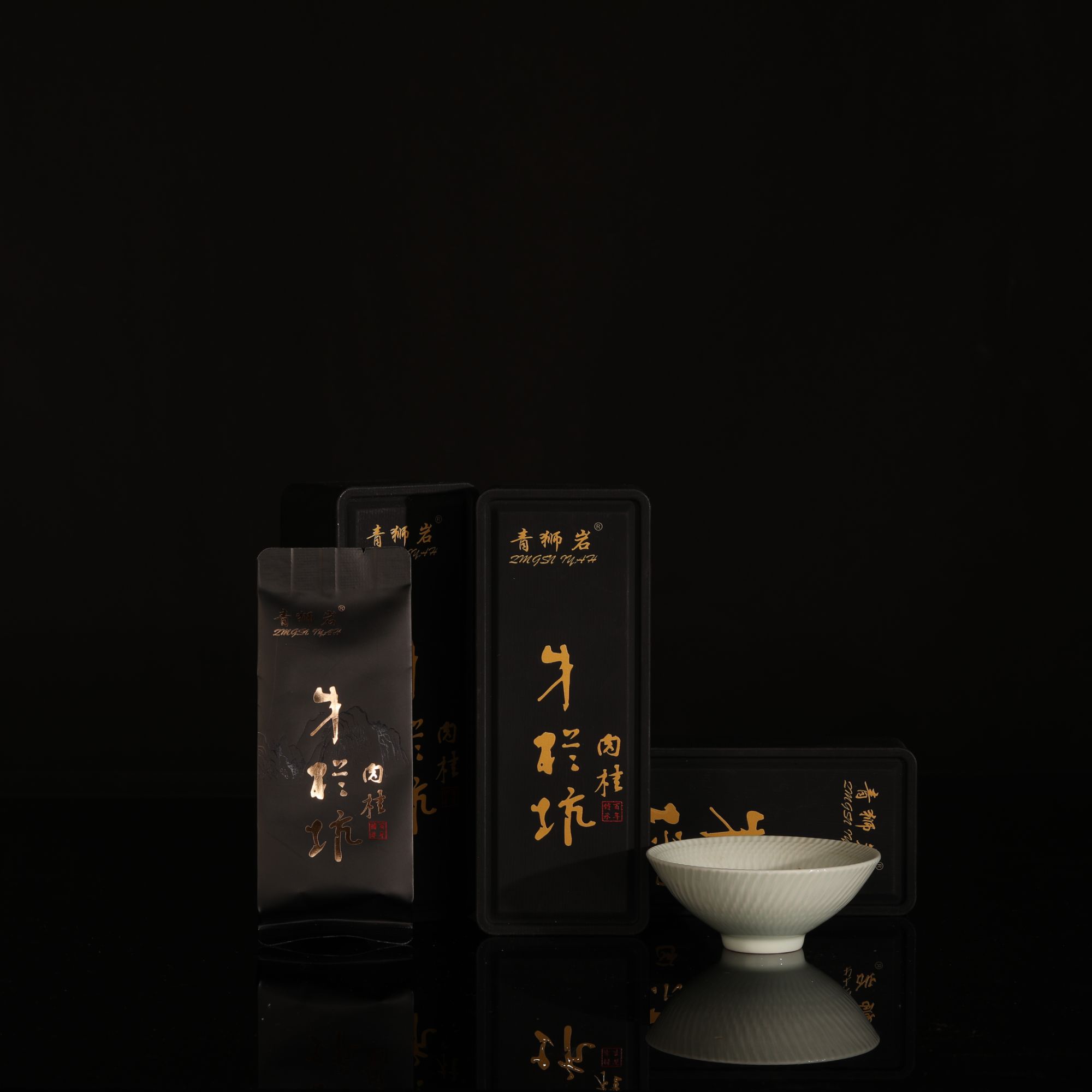 武夷岩茶牛栏坑肉桂16g品鉴装武夷山核心岩茶百年传承品牌青狮岩