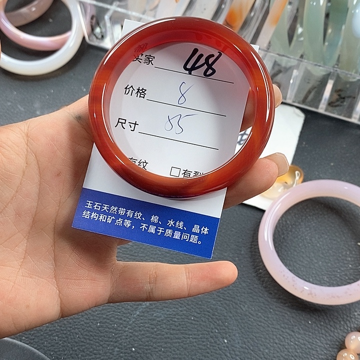 玛瑙/玉髓未镶嵌手镯48