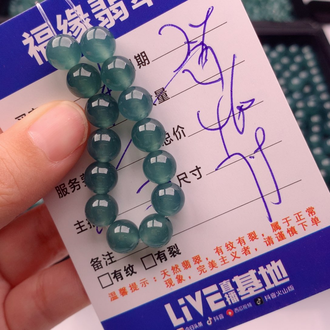 翡翠手链未镶嵌多样性23