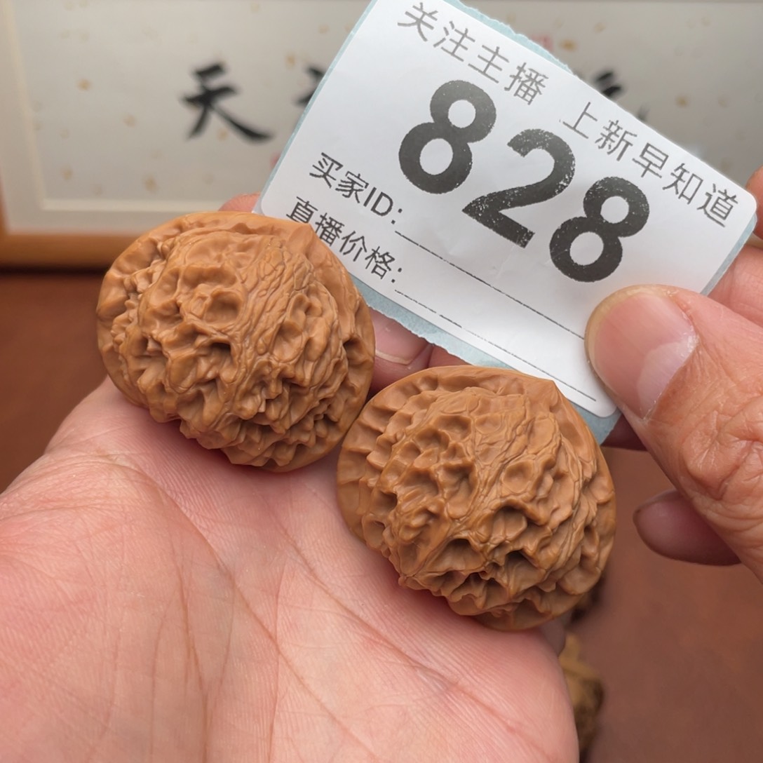 文玩核桃把件宫灯40