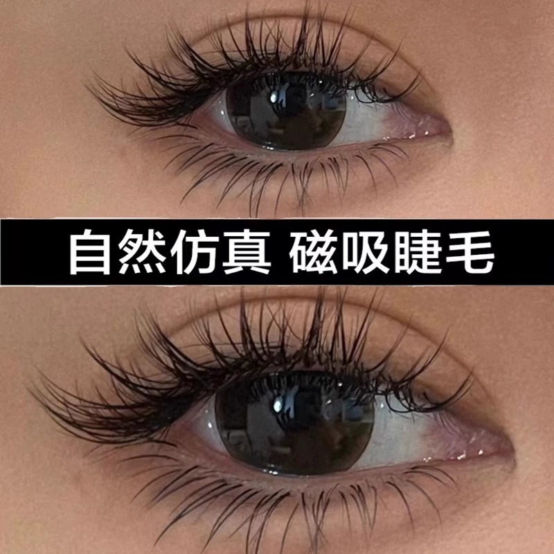 李佳奇推荐软磁吸假眼睫毛超自然重复使用免胶水持久仿真整条正品