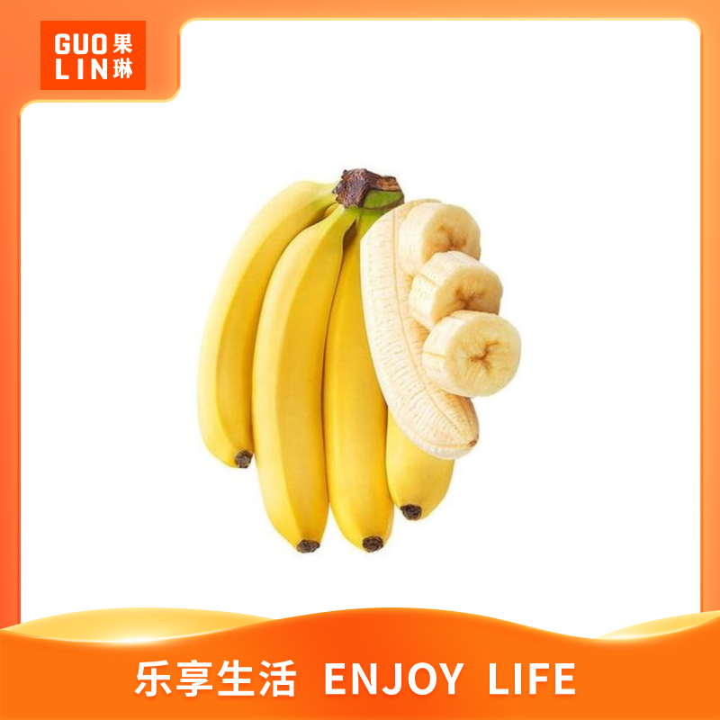 【宠粉福利】软糯香蕉2斤