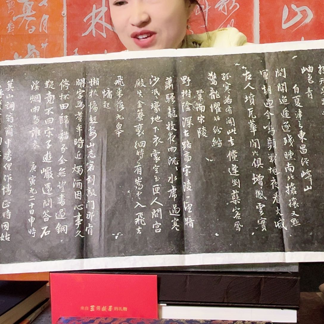 拓片用纸其他拓片