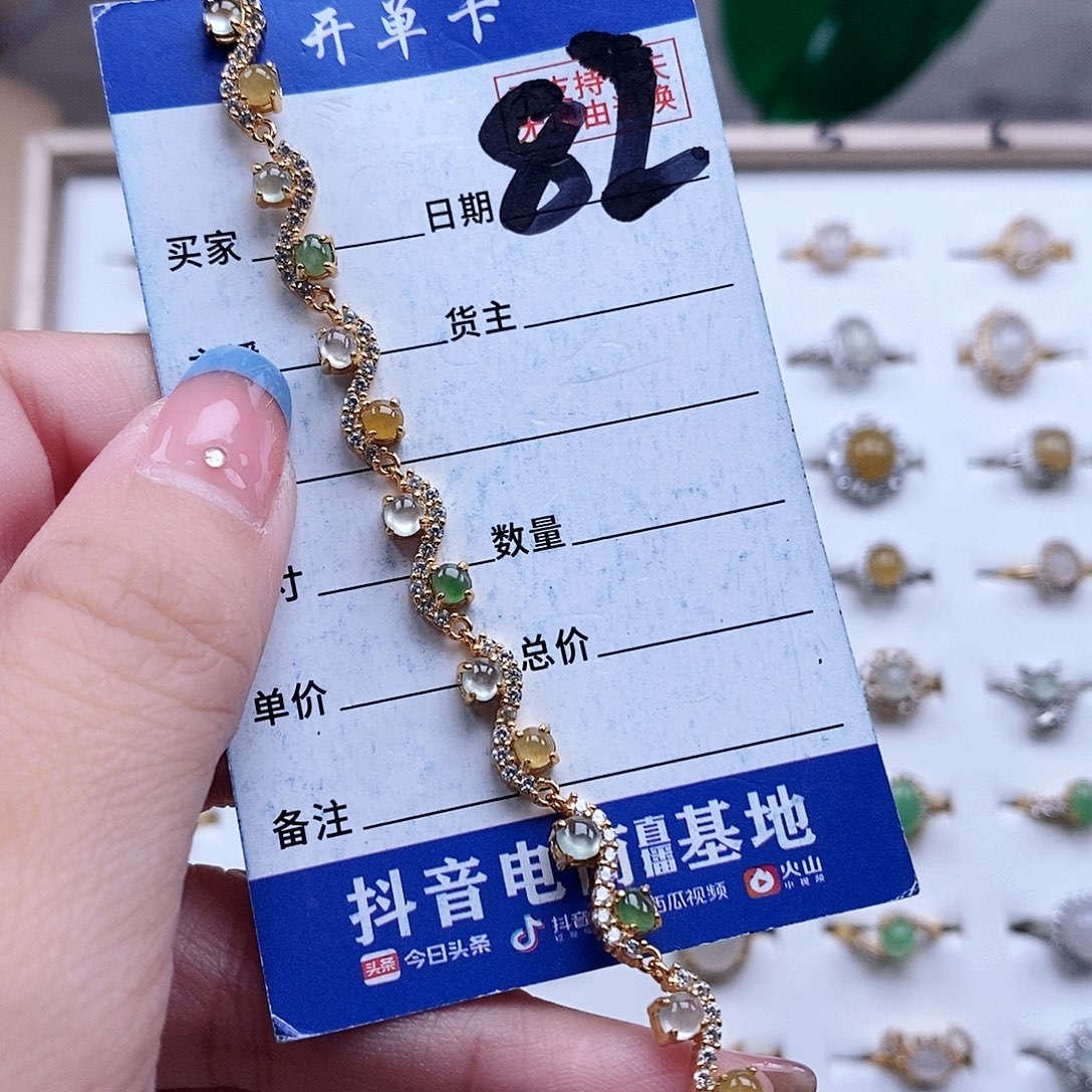 翡翠未镶嵌戒指手链