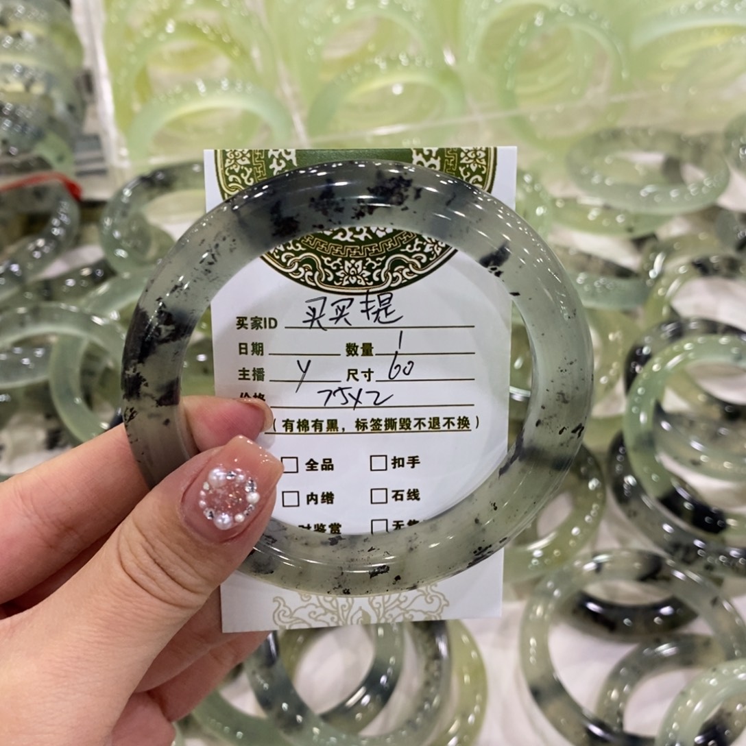 买***提蛇纹石玉未镶嵌手镯