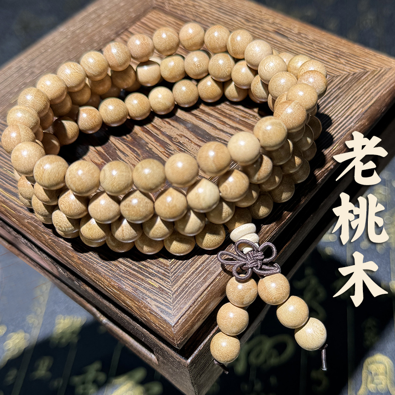 正宗沂蒙山老料桃木手串男女款多圈盘玩手串