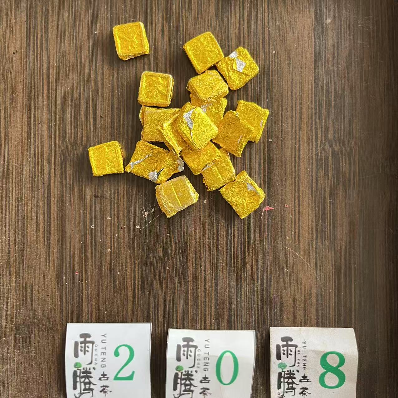 雨腾妹夫顶J“全Q零”茶膏100g/袋 熟茶膏（7月14）