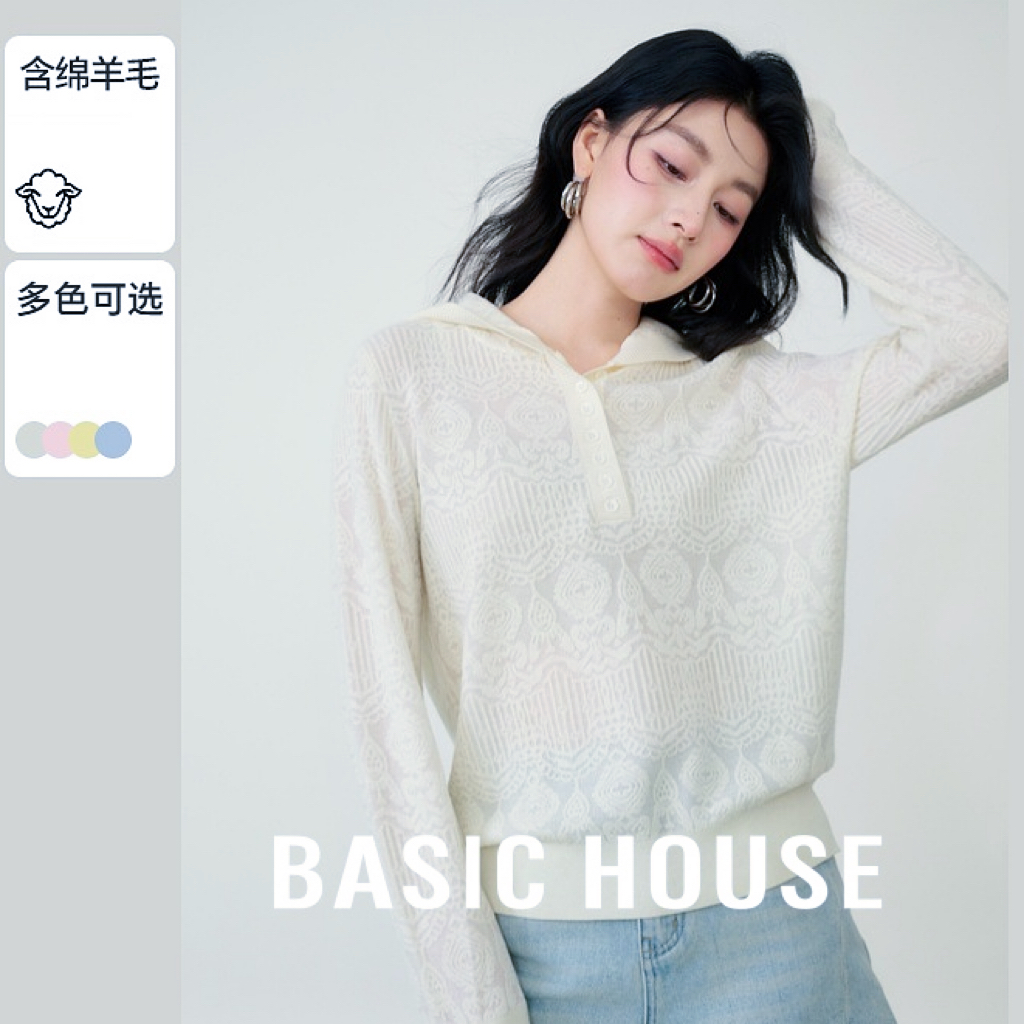 Basic House/百家好秋季新款时尚镂空蕾丝连帽针织衫-B0625H5H052