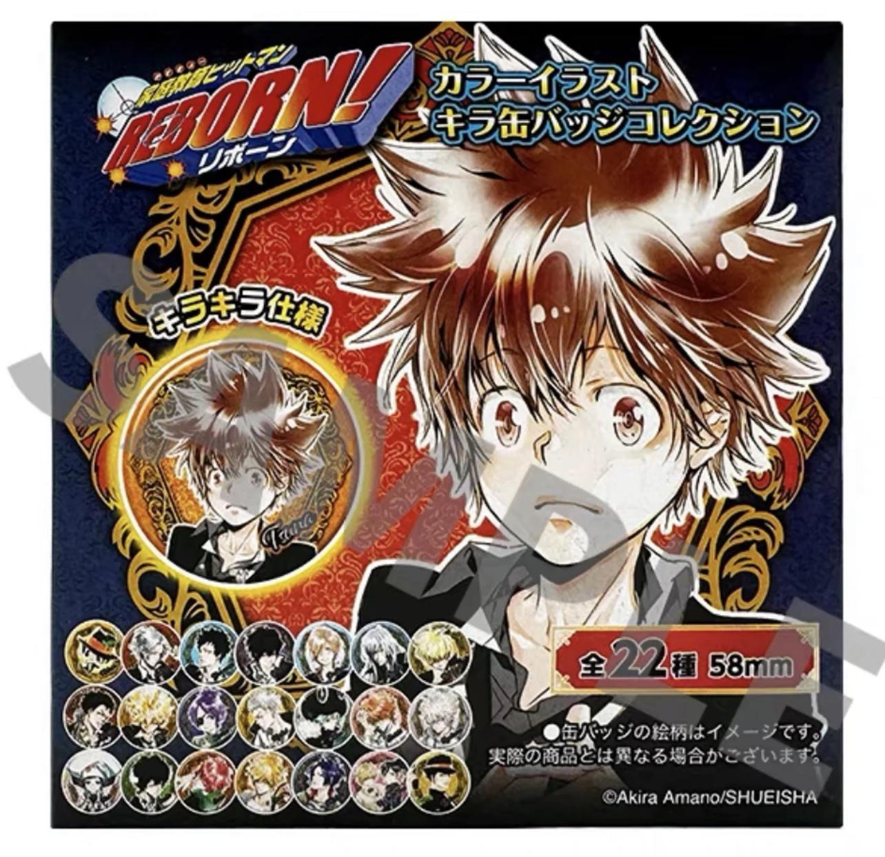 大哥一枚（随单发）