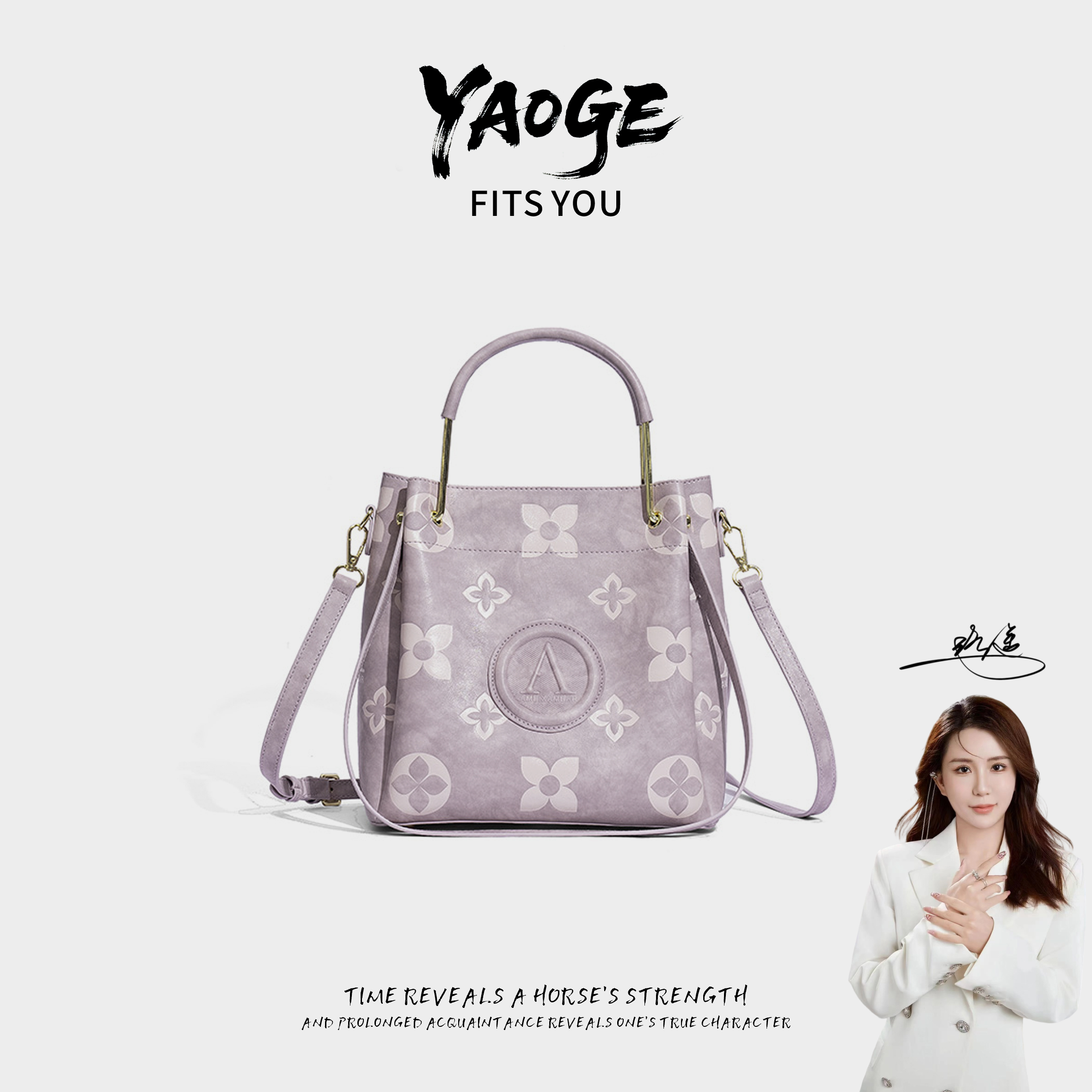 【遥哥定制】爱美巴新款时尚百搭经典限定色单肩斜挎水桶包A24259