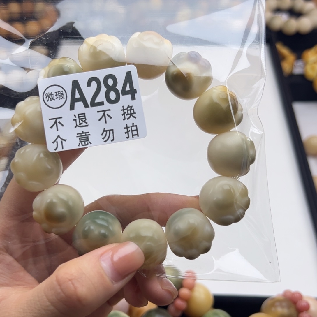 白玉菩提吊坠悠*?微瑕