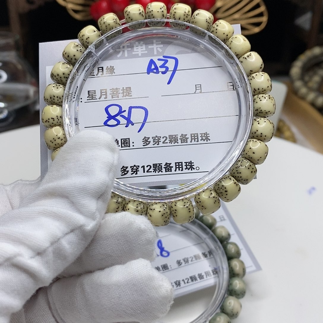 【闪购商品】星月菩提吊坠A37?!’kmlll