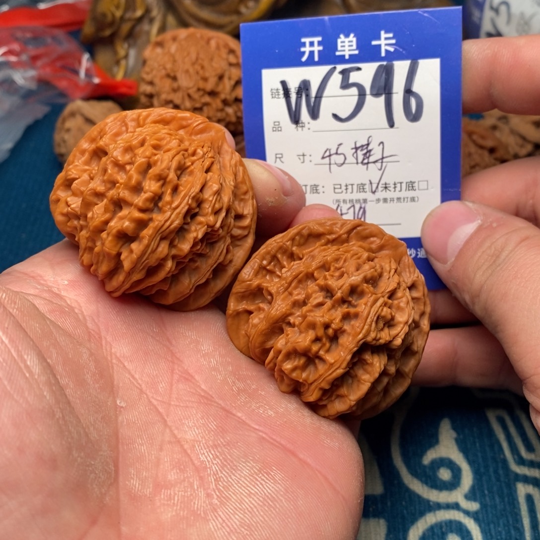 文玩核桃吊坠文玩