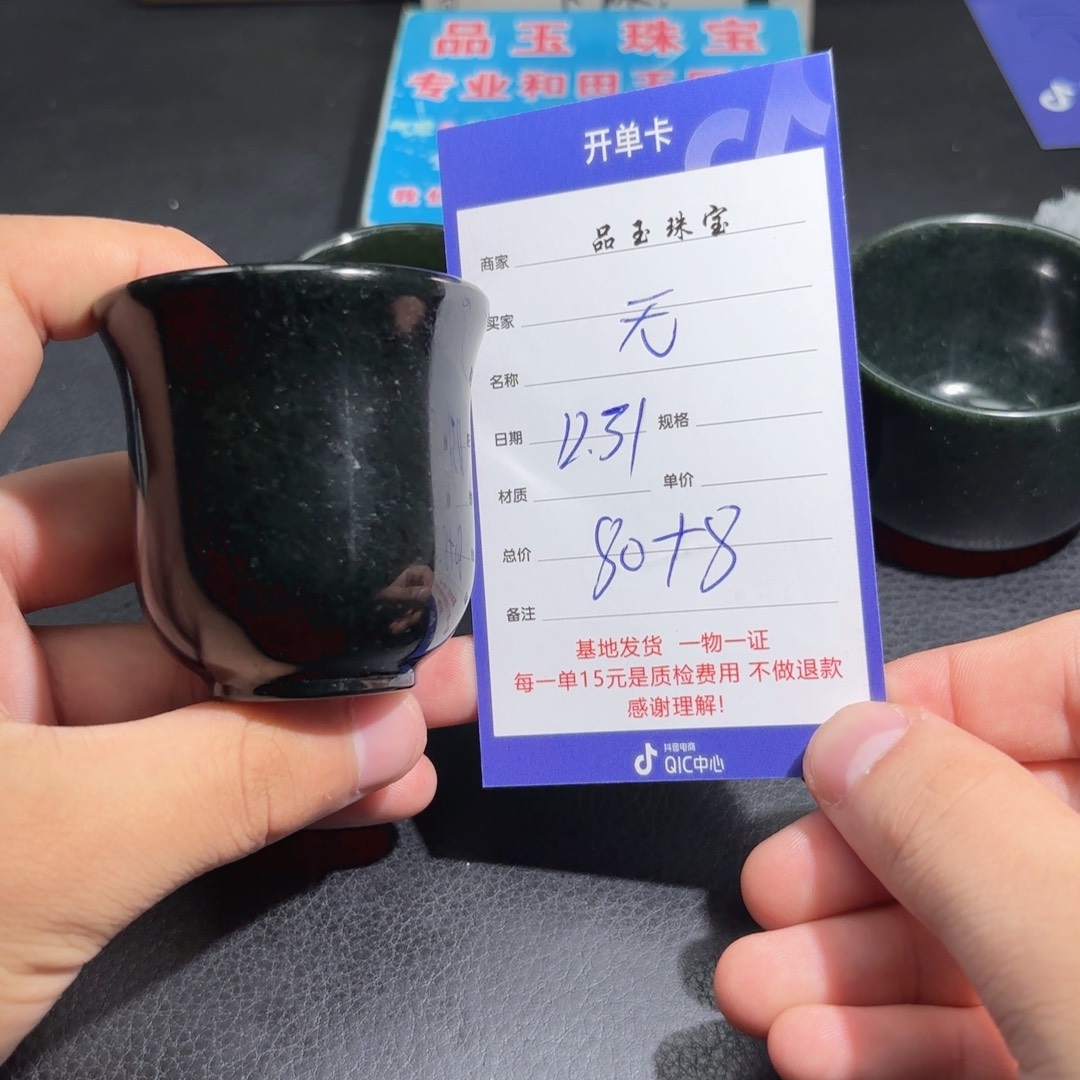 未镶嵌手串和田玉无***^