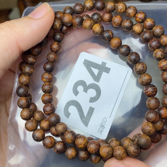 贡木手串/手链唐**爸贡木